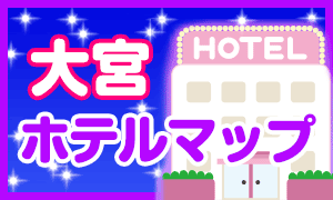 風俗店の知的財産所有権